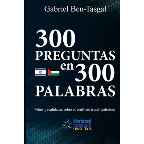 300 Preguntas en 300 Palabras: Mitos y realidades sobre el conflicto israelí palestino