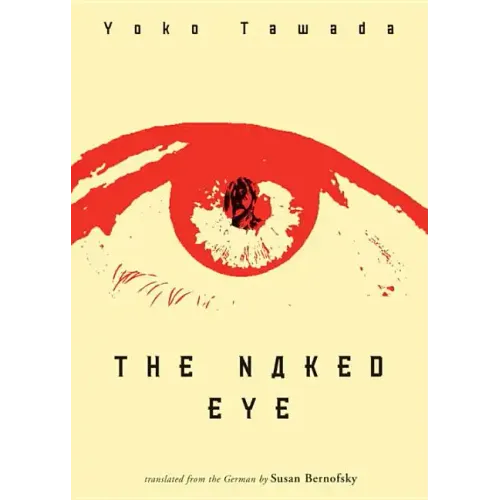 The Naked Eye