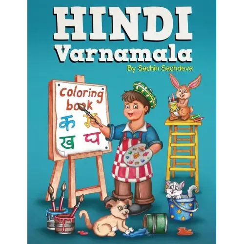 Hindi Varnamala Coloring Book: Learn Vowels and Consonants of Hindi Language