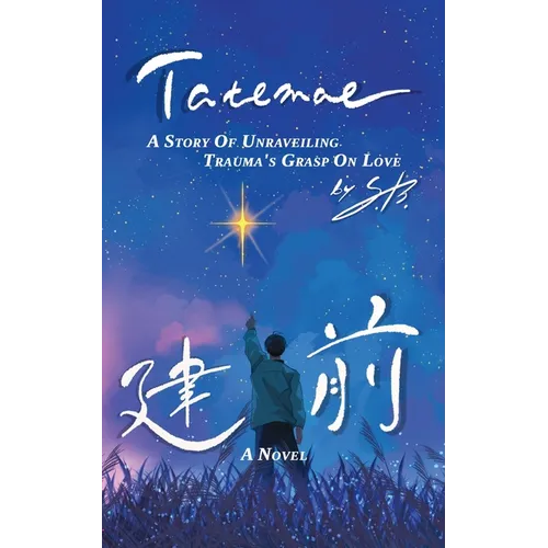 Tatemae