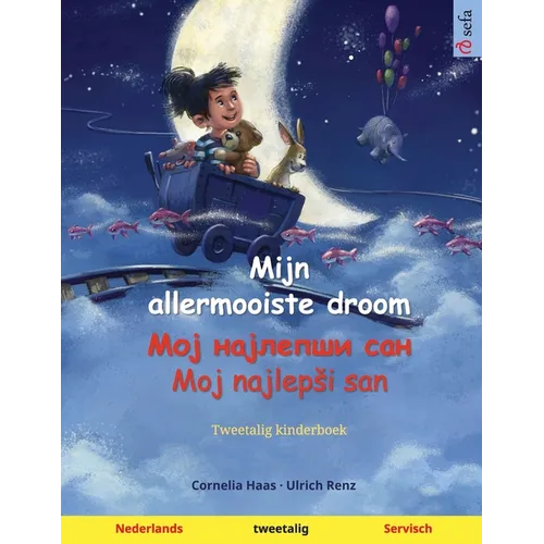 Mijn allermooiste droom - Мој најлепши сан - Moj najlepsi san (Ned
