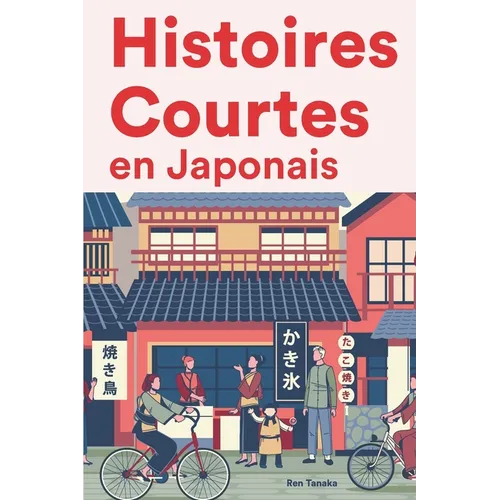 Histoires Courtes en Japonaise: Apprendre l'Japonais facilement en lisant des histoires courtes