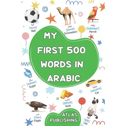 My first bilingual Arabic English picture book: 500 words of the classical Arabic language - A visual dictionary with illustrated words on everyday th