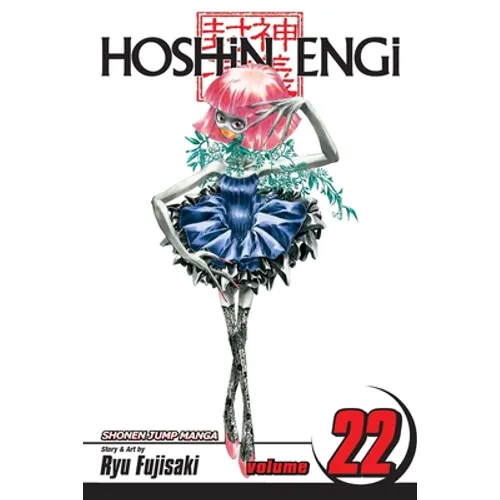 Hoshin Engi, Vol. 22: History's Guidepost, Part 2