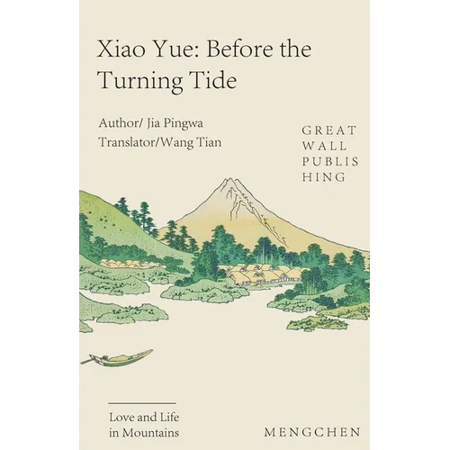 Prequel to Xiaoyue