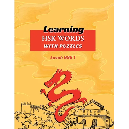 Learning HSK Words with Puzzles. Level: Hsk 1