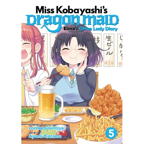 Miss Kobayashi's Dragon Maid: Elma's Office Lady Diary Vol. 5