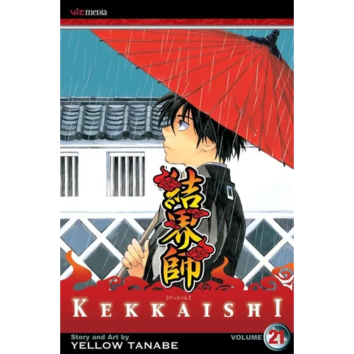 Kekkaishi, Vol. 21