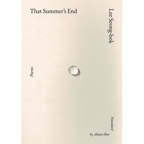 That Summer's End: Poems