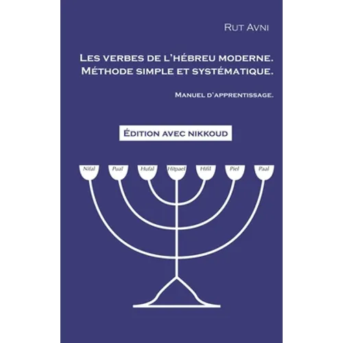 Les verbes de l'hébreu moderne. Manuel d'apprentissage.: Méthode simple et systématique.