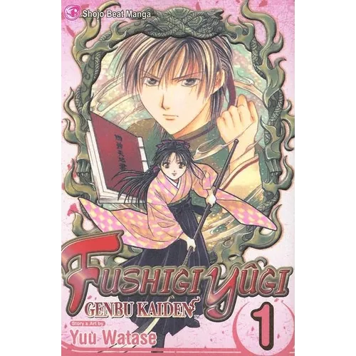 Fushigi Yûgi: Genbu Kaiden, Vol. 1