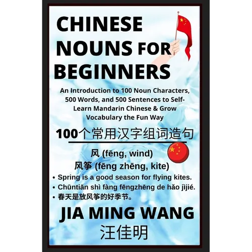 Chinese Nouns for Beginners - An Introduction to 100 Noun Characters, 500 Words, and 500 Sentences to Self-Learn Mandarin Chinese & Grow Vocabulary th
