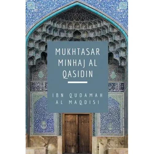Mukhtasar Minhaj Al Qasidin (Towards the Hereafter)