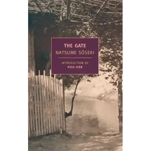 The Gate