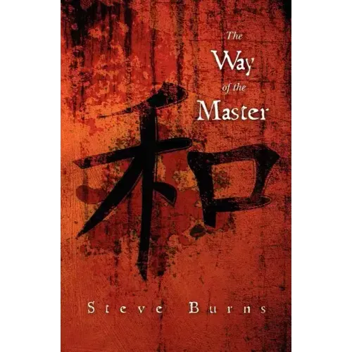 The Way of the Master