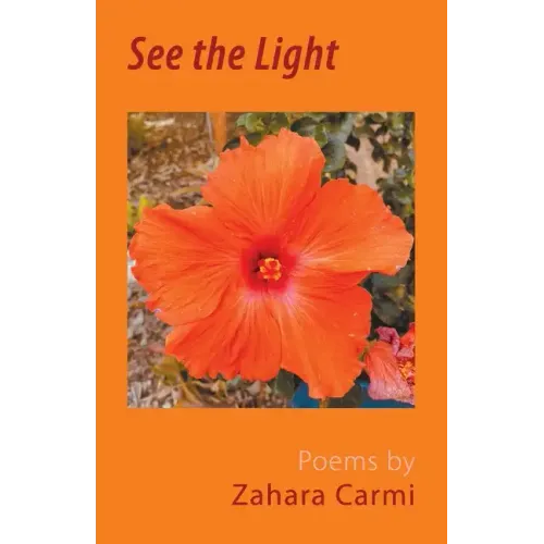 See the Light