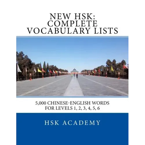 New HSK: Complete Vocabulary Lists: Word lists for HSK levels 1, 2, 3, 4, 5, 6
