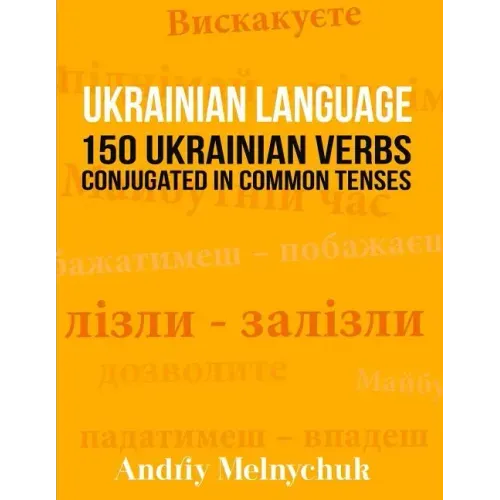 Ukrainian Language: 150 Ukrainian Verbs Conjugated in Common Tenses
