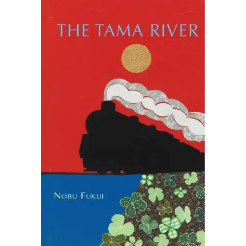 The Tama River
