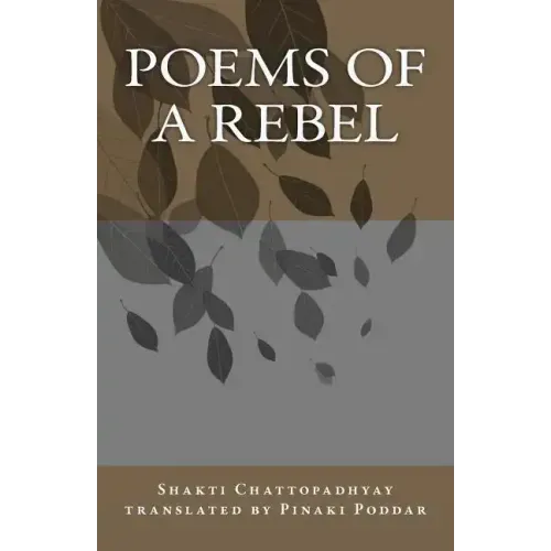 Poems of a Rebel: Poems of a Rebel