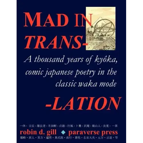 Mad in Translation