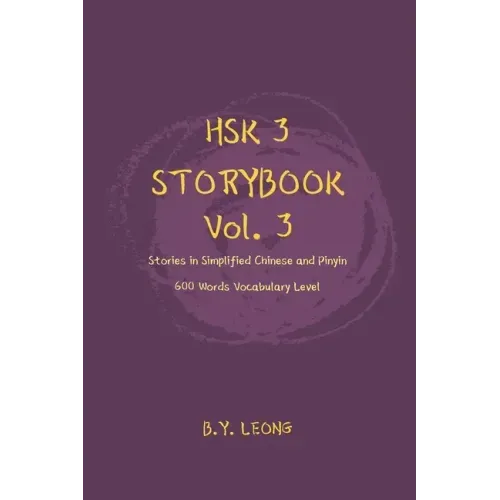 HSK 3 Storybook Vol 3: Stories in Simplified Chinese and Pinyin, 600 Word Vocabulary Level
