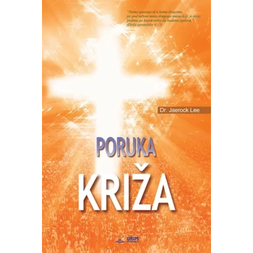 Poruka Kriza: The Message of the Cross (Croatian Edition)