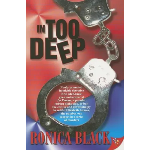 In Too Deep