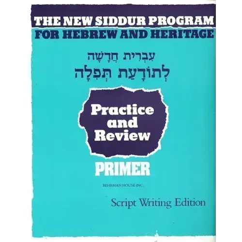The New Siddur Program: Primer - Script Practice and Review Workbook