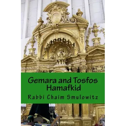 Gemara and Tosfos: Hamafkid: Bava Metzia Third Perek