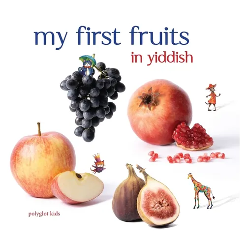 My First Fruits in Yiddish