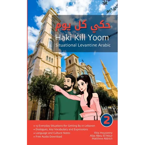 Situational Levantine Arabic 2: Haki Kill Yoom