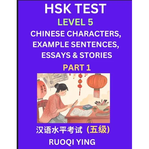 HSK Test Level 5 (Part 1)- Chinese Characters, Example Sentences, Essays & Stories- Self-learn Mandarin Chinese Characters for Hanyu Shuiping Kaoshi (