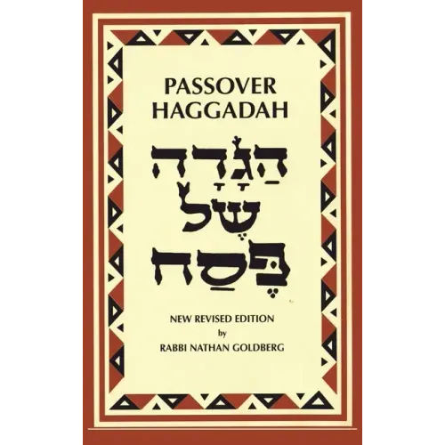 Passover Haggadah: A New English Translation and Instructions for the Seder