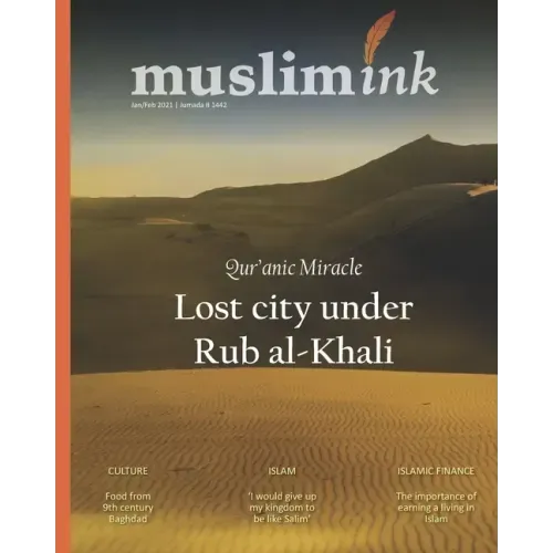 Qur'anic Miracle: Lost City Under Rub Al-Khali