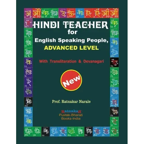 Hindi Teacher for English Speaking People, Advanced Level