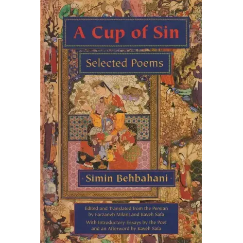 A Cup of Sin: Selected Poems