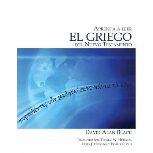 Aprenda a leer el griego del Nuevo Testamento