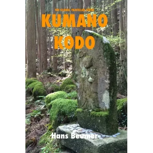Kumano Kodo - USTrade B/W