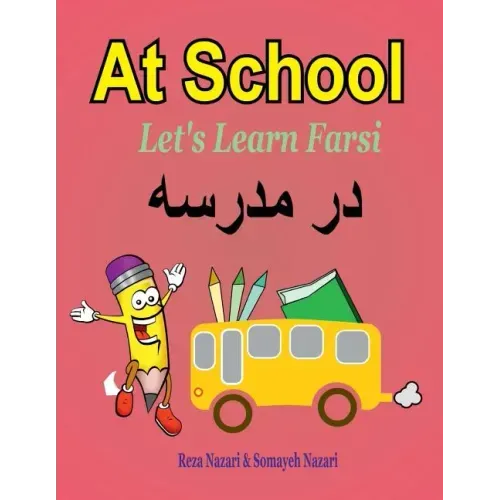 Let's Learn Farsi: At School