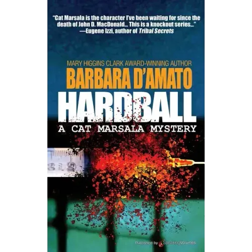 Hardball