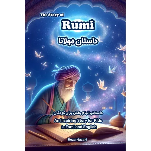 The Story of Rumi: An Inspiring Story for Kids in Farsi and English
