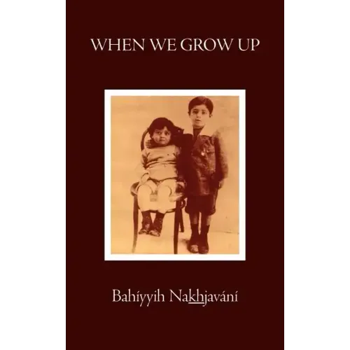 When We Grow Up