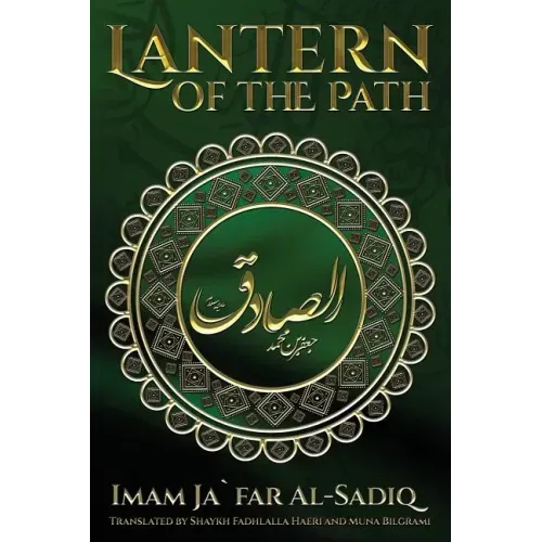 The Lantern of the Path