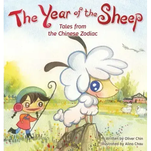 The Year of the Sheep