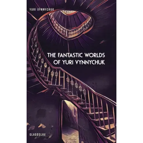 The Fantastic Worlds of Yuri Vynnychuk