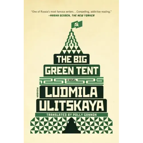 The Big Green Tent