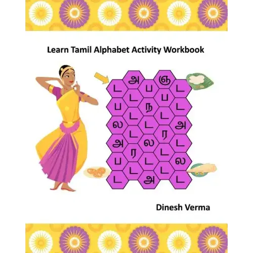 Learn Tamil Alphabet Activity Workbook