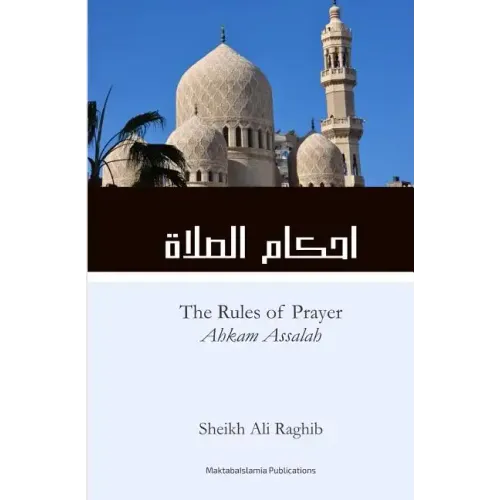 The Rules of Prayer (Ahkam As-Salah)