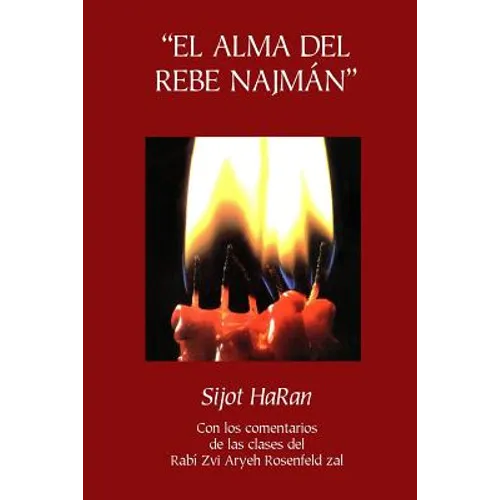 "El Alma del Rebe Najmán" - Sijot HaRan - Sijot 1-51: Sijot HaRan con un comentario de las clases del Rabí Zvi Aryeh Rosenfeld zal